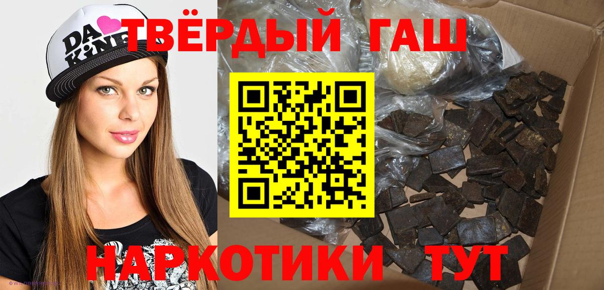 ГАШ ice o lator Каспийск