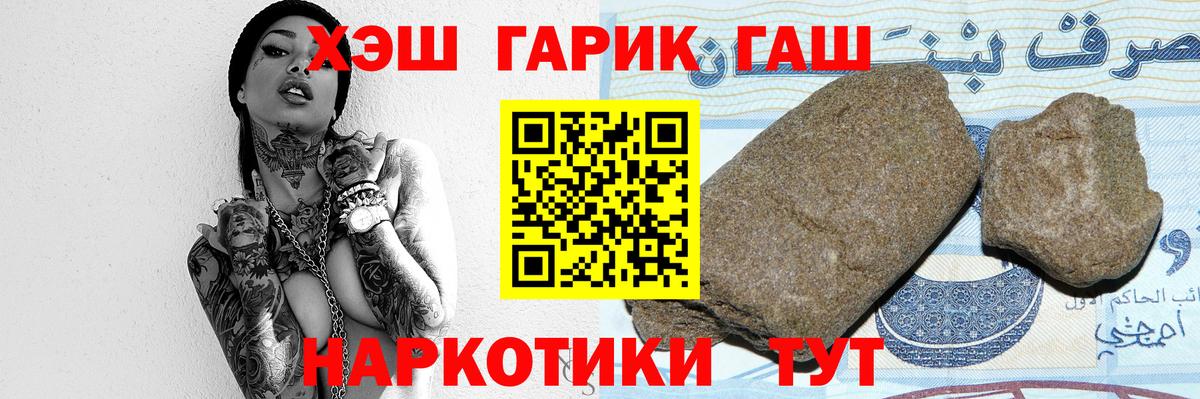 Каспийск  ГАШ индика сатива  Вход с VPN 