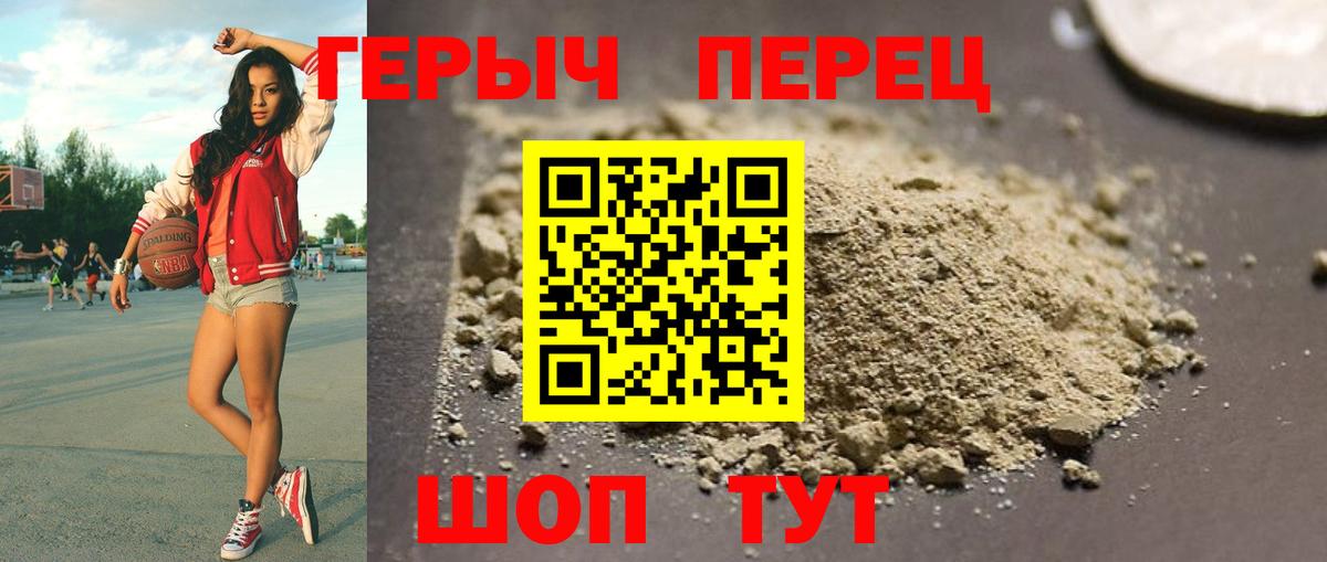 Каспийск  Героин Афган  Вход с VPN 