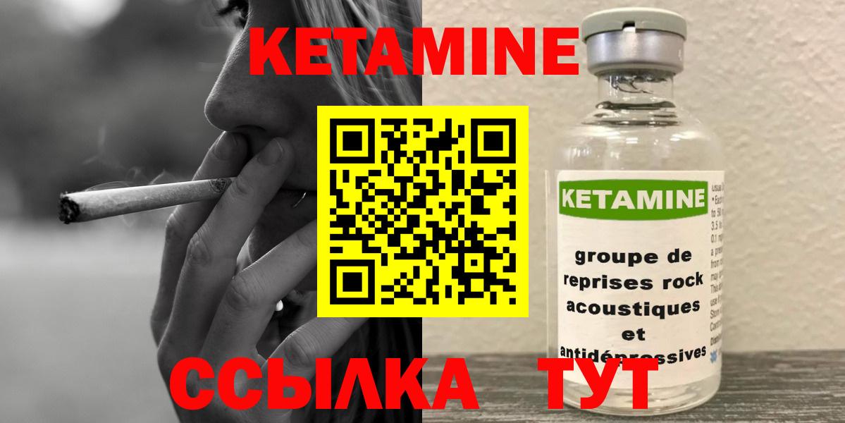 Каспийск  Кетамин VHQ  Кетамин VHQ  Вход с VPN 