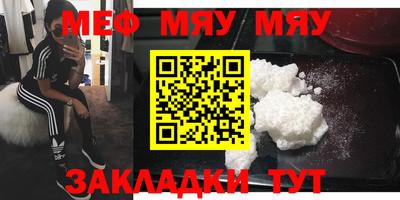 крисы Кумертау