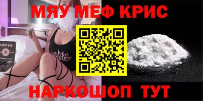 крисы Кумертау