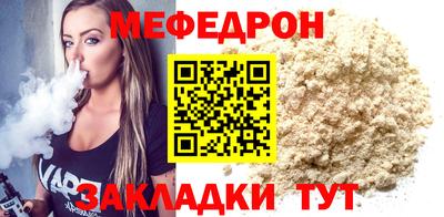 крисы Кумертау