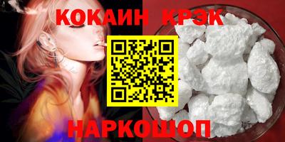 гашиш Кунгур