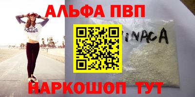гашиш Кунгур