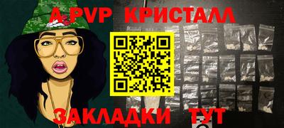 крисы Кумертау