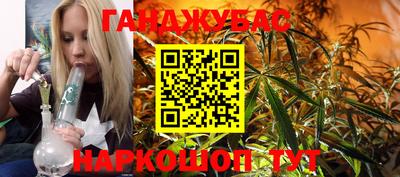 гашиш Кунгур