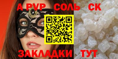 гашиш Кунгур