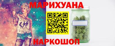 гашиш Кунгур