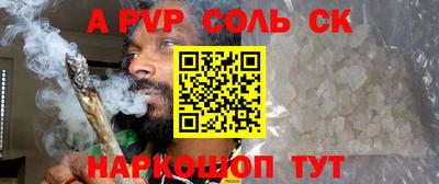 ALPHA PVP Кулебаки