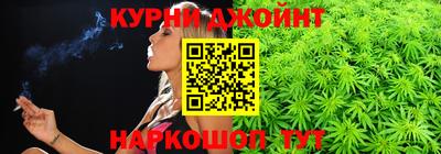 гашиш Кунгур