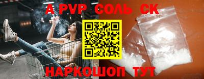 гашиш Кунгур