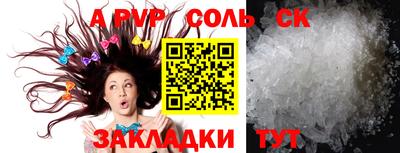 крисы Кумертау