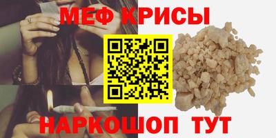 крисы Кумертау