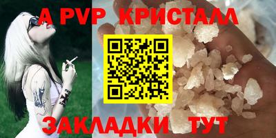 крисы Кумертау