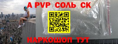 ALPHA PVP Кулебаки