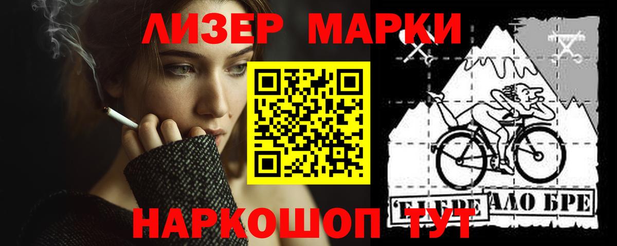 Каспийск  ЛСД экстази ecstasy  LSD-25 экстази кислота  Вход с VPN 