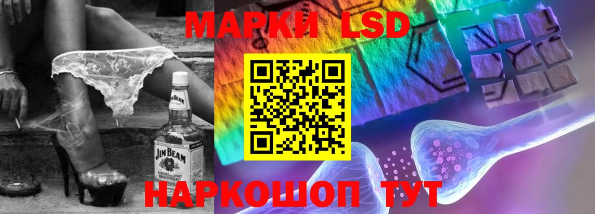 LSD-25 экстази ecstasy Каспийск