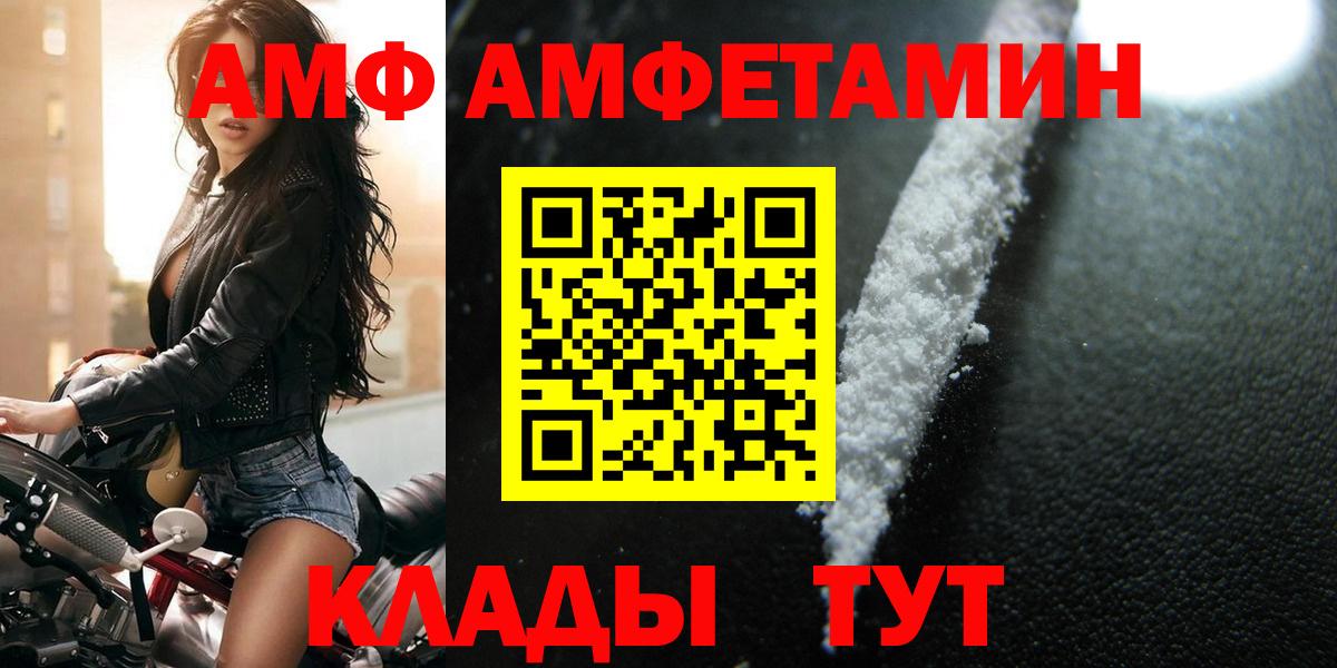 Первитин Methamphetamine  Вход с VPN  МЕТАМФЕТАМИН  Каспийск 