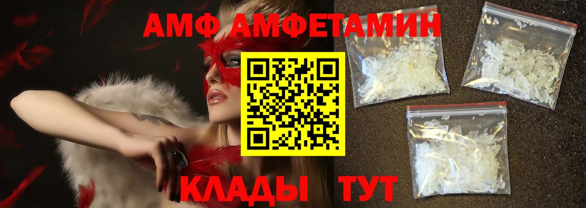 Первитин винт Каспийск