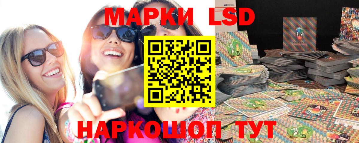 сколько стоит  Марки N-bome  Вход с VPN  Каспийск  Наркотические марки 1,5мг  Наркотические марки 1,5мг 
