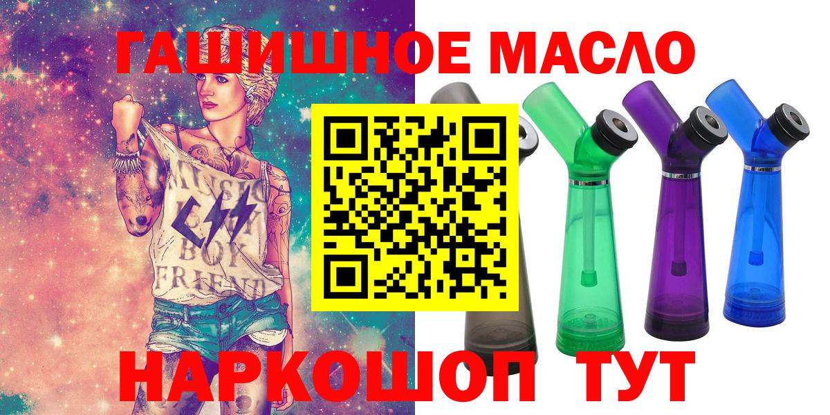 ТГК вейп Каспийск
