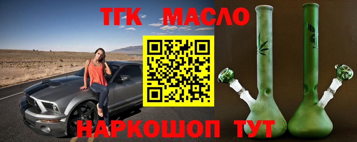 Метадон  Вход с VPN  Каспийск  Экстази  ГАШ  МЕФ   КОКАИН 