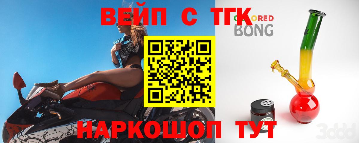 Дистиллят ТГК жижа  Дистиллят ТГК THC oil  Каспийск  продажа наркотиков  Вход с VPN 