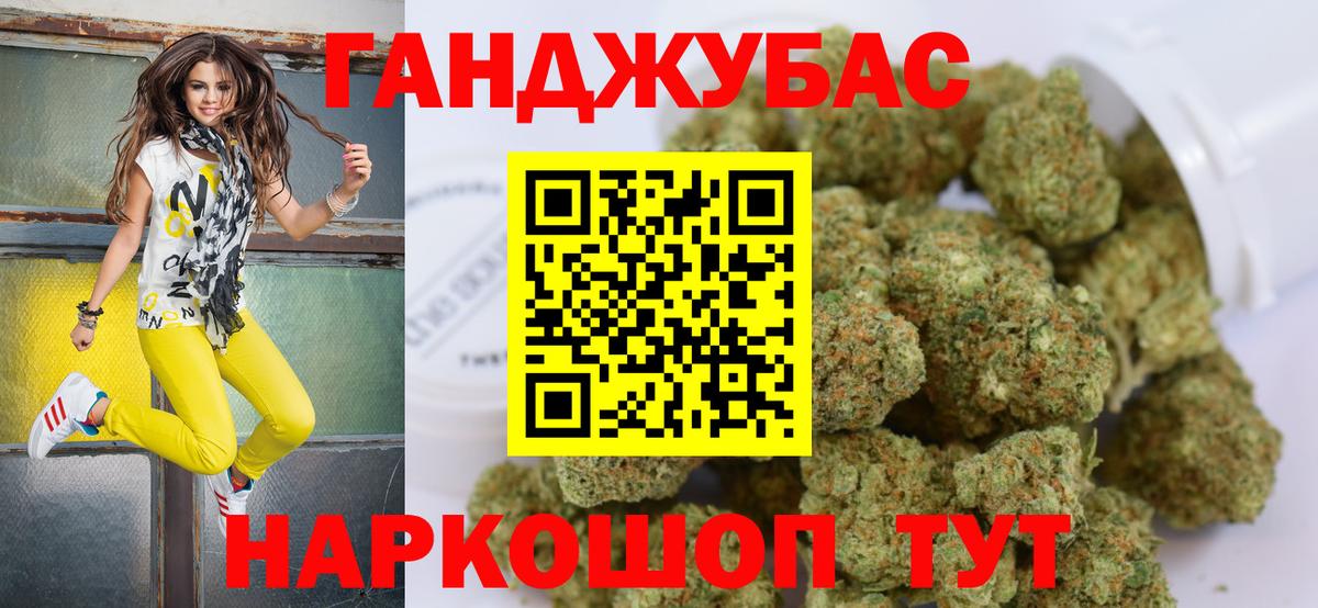 Каспийск  Канабис конопля  Конопля индика  Вход с VPN  Конопля ГИДРОПОН  Бошки марихуана ГИДРОПОН 